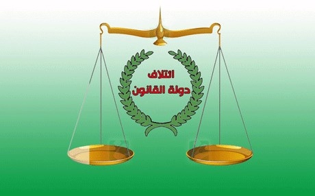 دولة القانون: من الصعب إعادة دور التحالف الوطني الى سابق عهده 