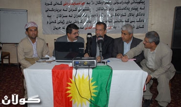 الإعلان عن تأسيس 