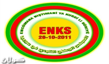 المجلس الوطني الكوردي السوري يدين أعمال العنف في المناطق الكوردية