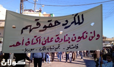 جماعات كوردية سورية تسعى لتوحيد صفوفها ضد الاسد