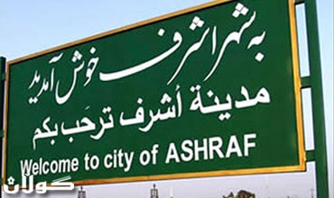 وزير حقوق الانسان يبحث مع السفير الايراني ملف منظمة خلق ومعسكر اشرف