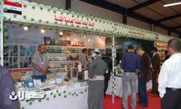 برعاية رئيس اقليم كوردستان ... اربيل تحتضن اليوم المعرض الدولي السابع للكتاب