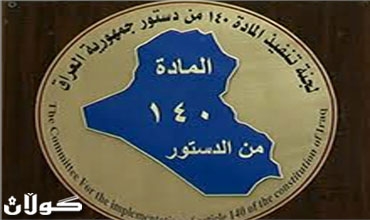 مطالب بفتح مكتب للجنة المادة 140 في ناحية مندلي