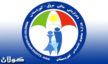 منظمة السلام العالمي تقرر اقامة مؤتمر لها في كردستان