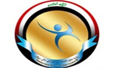 حقوق الإنسان تدعو المجتمع الدولي إلى إدانة الأعمال الارهابية في العراق