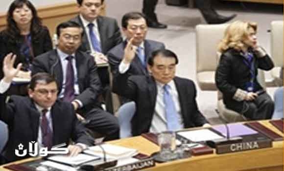 مجلس الامن يصوت على قرار جديد بشأن سوريا اليوم