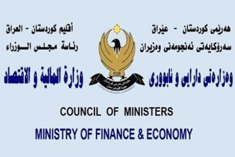 المالية الكوردستانية تتحدث عن قانونية تعيين فئة من الموظفين