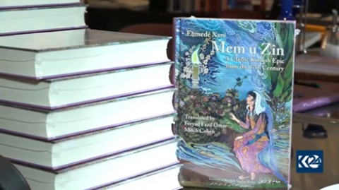 بأقلام كوردية.. 