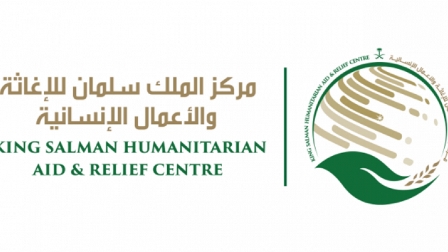 وفد مركز الملك سلمان للاغاثة يزور مخيم بحركة