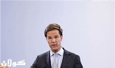 رئيس الوزراء الهولندي يعلن استقالة الحكومة