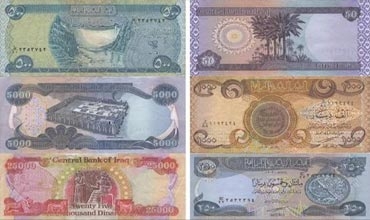 العراق:اصدار عملة فئة 50 الف دينار وعملات معدنية باللغتين العربية والكردية