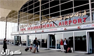 ضبط أكثر [330] جواز سفر مزور لمواطنين اتراك ونيبال وهنود في مطار اربيل وايداعهم بالسجن