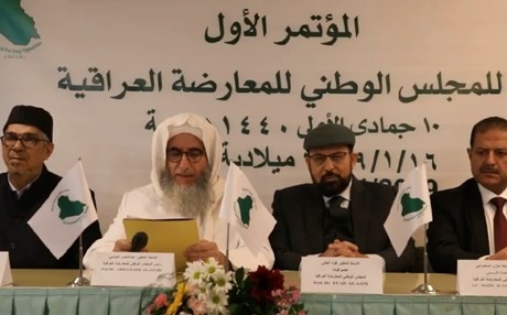 المجلس الوطني للمعارضة يدعو إلى إنهاء هيمنة إيران على العراق
