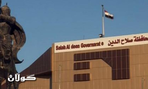 محافظة صلاح الدين العراقية تصيغ مسوّدة دستورها استعداداً للتحول إلى إقليم