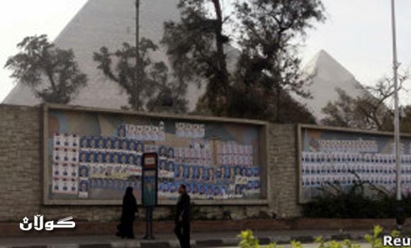 بدء التصويت في اليوم الثاني من المرحلة الثالثة من الانتخابات في مصر