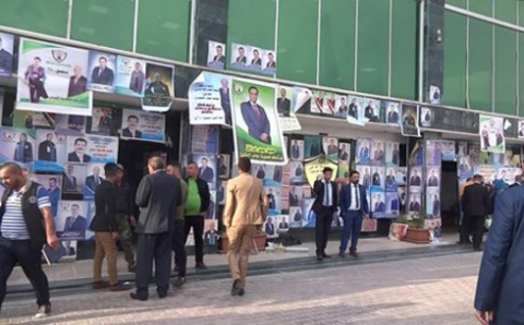  فوضى وتشابك بالأيدي داخل مبنى نقابة المحامين العراقيين في بغداد