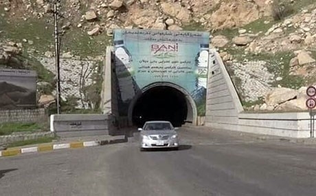 إغلاق نفق دربنديخان اعتباراً من يوم غد بصورة موقتة