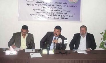 المتآخية: هناك أطراف داخل 