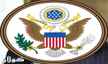 الخارجية الأمريكية تحذر رعاياها من المجيء العراق