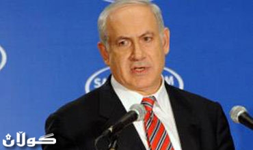 نتنياهو: سنتنازل عن بعض الارض من أجل السلام