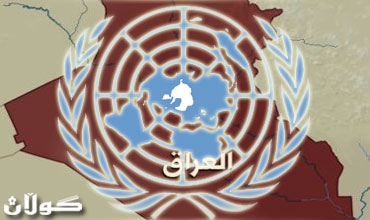 الامم المتحدة تكشف عن حصيلة ضحايا العنف في العراق لشهر نيسان