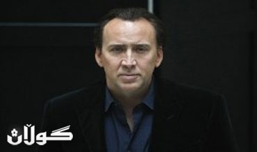 عيب آخر ..لنيكولاس كايج