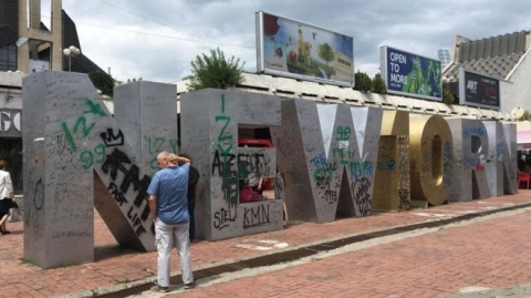 أكثر عاصمة أوروبية قبحاً