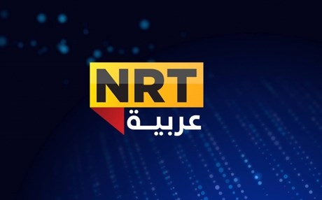 العاملون في NRT عربية يطالبون بتعويضات مادية مقابل 