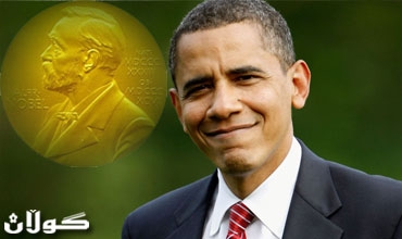 باراك أوباما حول عملية قتل بن لادن: أطول 40 دقيقة في حياتي