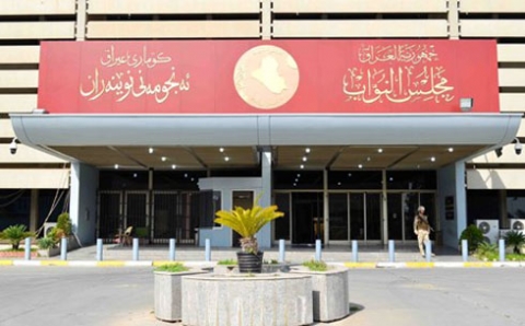 الإعلان عن موعد جلسة البرلمان لانتخاب رئيس جمهورية العراق