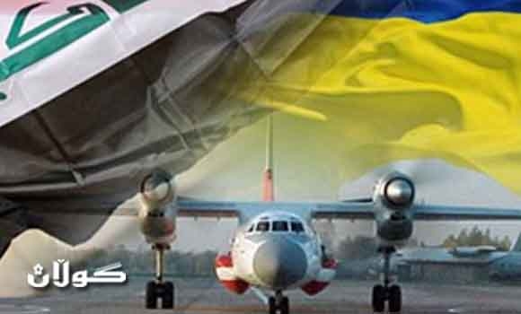 اوكرانيا تسلم العراق رابع طائرة من نوع (آن-32)