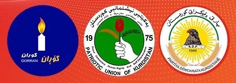 الديمقراطي يعلن عقد اجتماع ثلاثي مرتقب مع الاتحاد والتغيير بشأن برنامج عمل الحكومة المقبلة