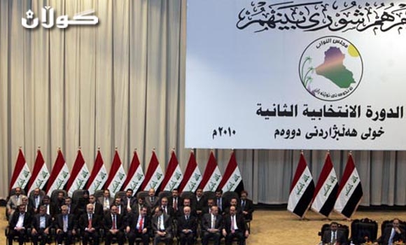 الكرد: اجتماع السياسيين سيناقش احترام الدستور وتطبيق الاتفاقيات