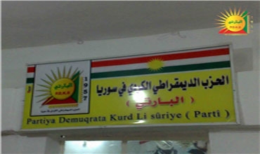 في ذكرى تأسيس أول حزب كوردي في سوريا