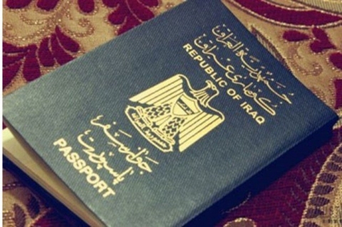 مفتشية الداخلية تصدر توضيحا بشأن جواز السفر الصادر بوثائق مزورة