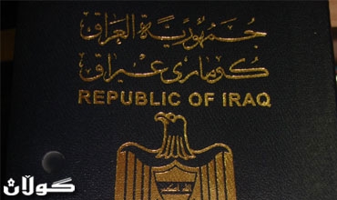 ايقاف اصدار جوازات السفر في اقليم كوردستان