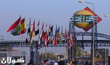 انطلاق معرض اربيل الدولي بحضور بارزاني وصالح