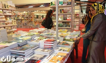 افتتاح المعرض الدولي السادس للكتاب في اربيل