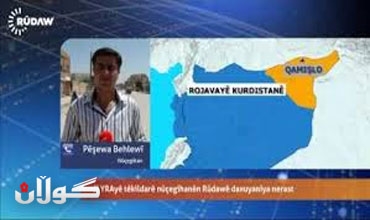 اعتقال مراسل قناة روداو في قامشلو