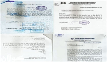 تورط برلمانيين ومسؤولين كبار بوزارة النفط العراقية ... فضيحة نصب واحتيال بالوثائق لسرقة معدات وآليات شركة روسية تعمل في العراق