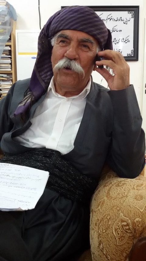 قاموس كوردي بلغة زرادشت