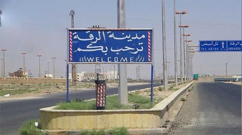 انفجاران قويان يهزان الرقة ويوقعان ضحايا