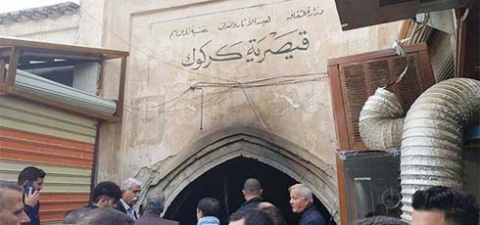 حريق في أحد أسواق كركوك يطال عشرات المحلات التجارية