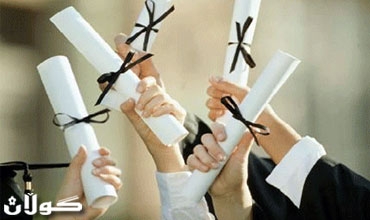 تنزيلات.. تنزيلات في البكالوريا !!.........تارا ابراهيم