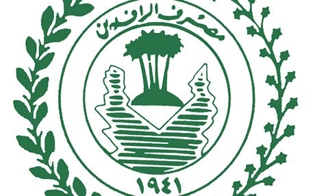 مصرف الرافدين يمنح 300 ألف دينار 