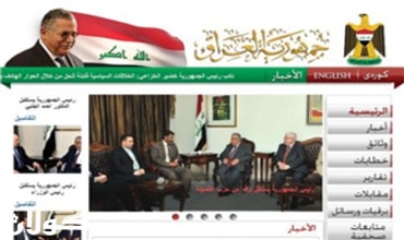 موقع رئاسة الجمهورية يتعرض للقرصنة