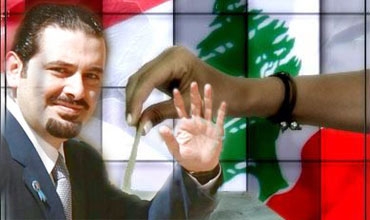 سعد الحريري يقول إن الانتخابات التشريعية السورية 