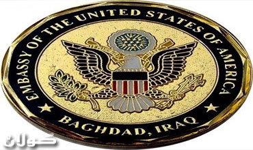 السفارة الأميركية في بغداد تنفي إصدارها تقريراً عن ثروات القادة السياسيين العراقيين