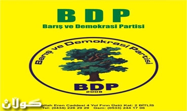 وفد برلماني من السلام والديمقراطية يصل الى اربيل