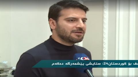 سامي يوسف لكوردستان24: أنشدت 